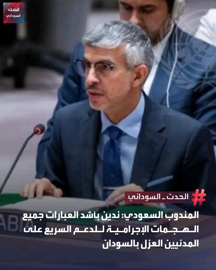 غلاف المقال