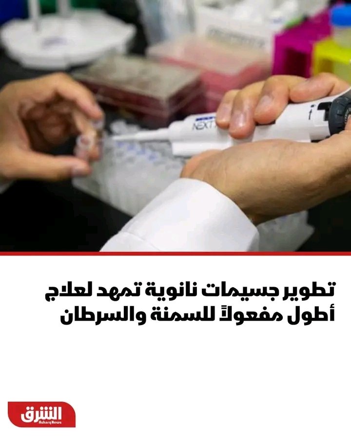 غلاف المقال