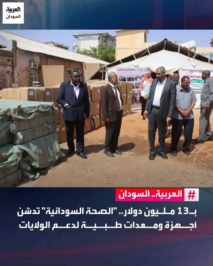 غلاف المقال