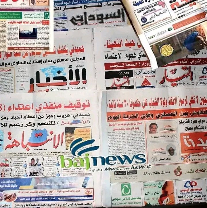 غلاف المقال