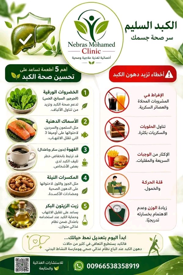 غلاف المقال