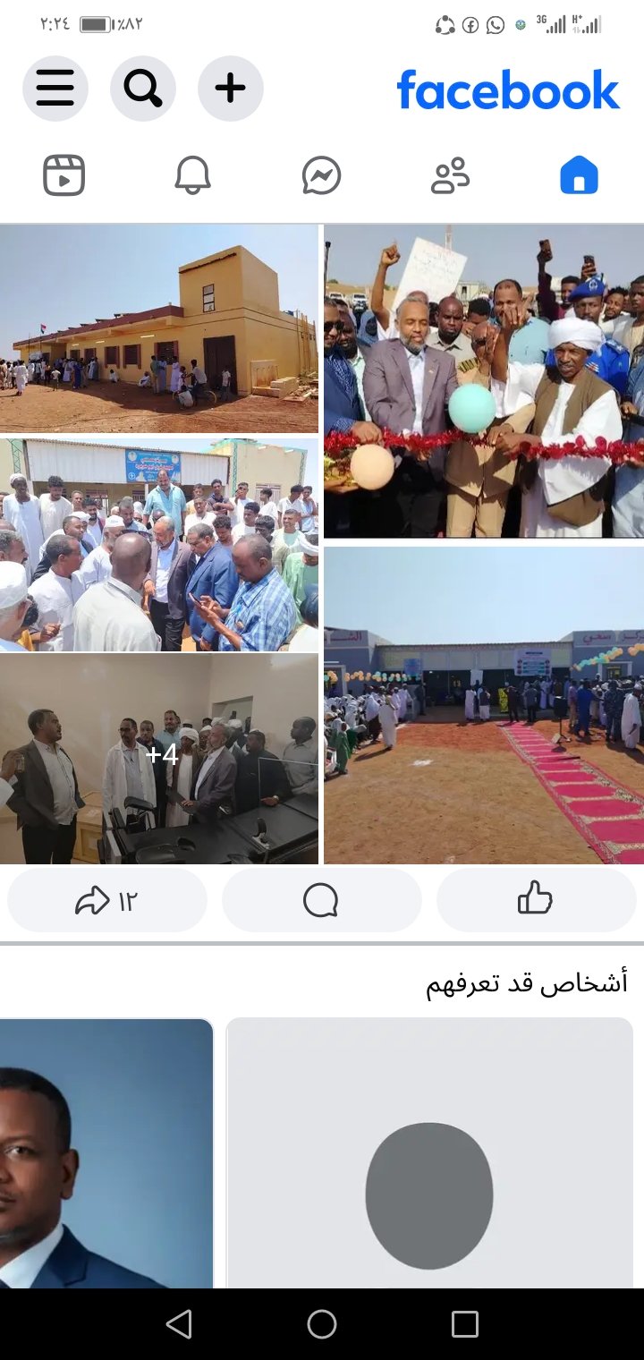 غلاف المقال