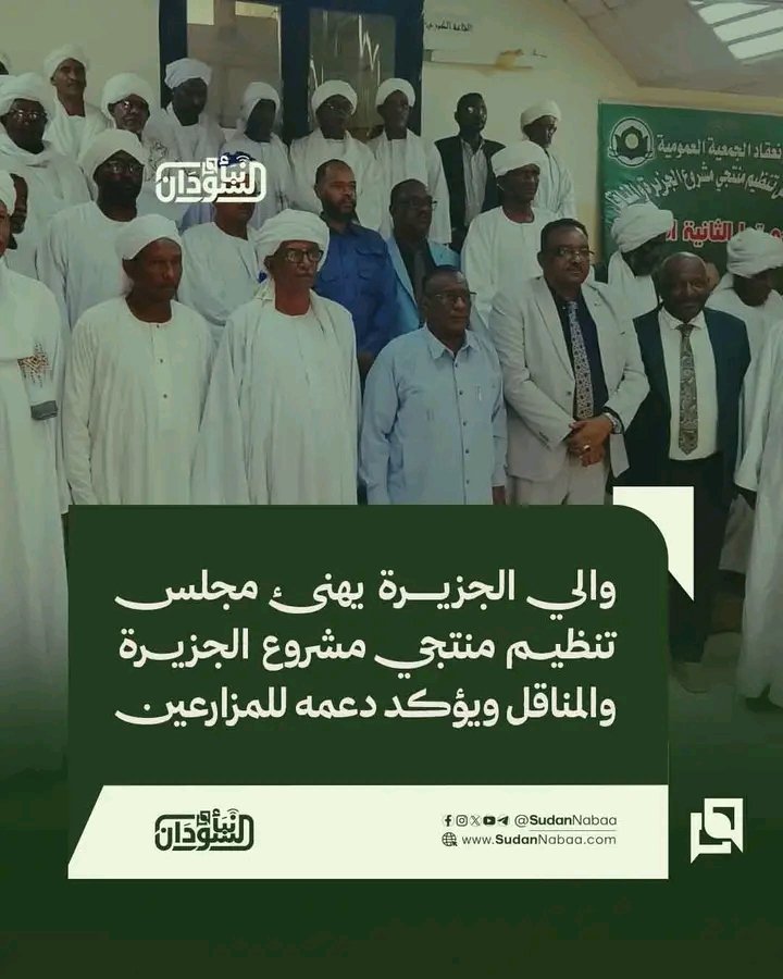 غلاف المقال