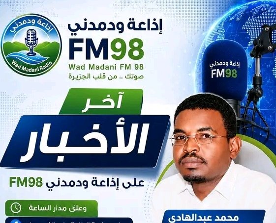 غلاف المقال