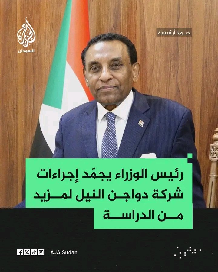 غلاف المقال
