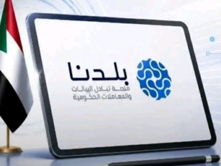 غلاف المقال