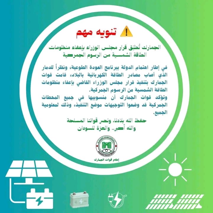 غلاف المقال