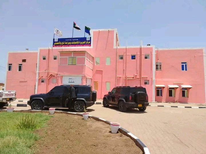 غلاف المقال