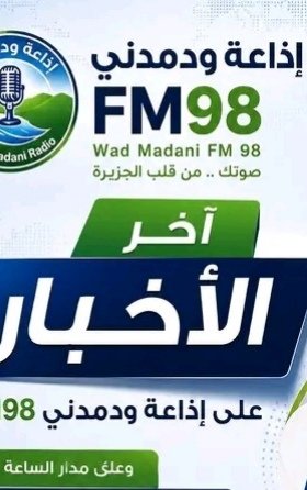غلاف المقال