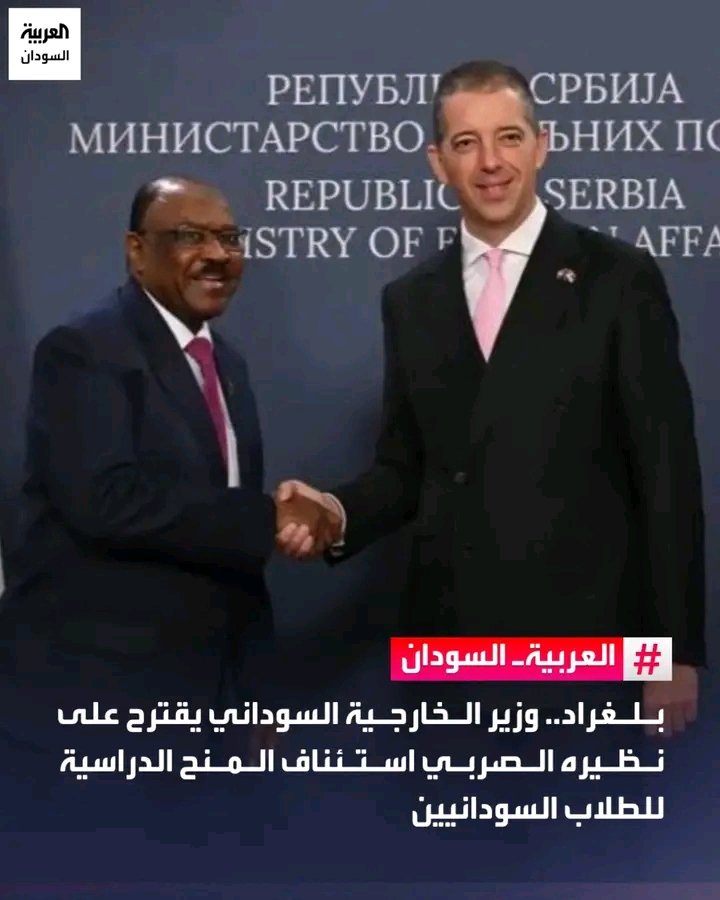 غلاف المقال