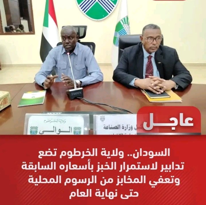 غلاف المقال