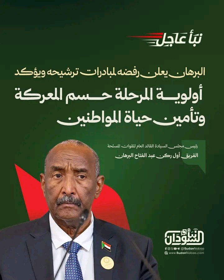 غلاف المقال