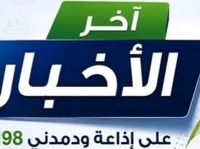غلاف المقال