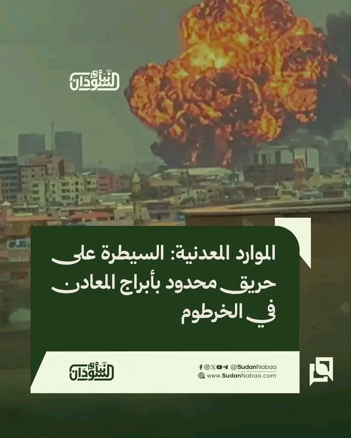 غلاف المقال