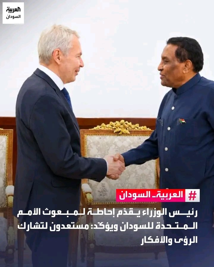 غلاف المقال