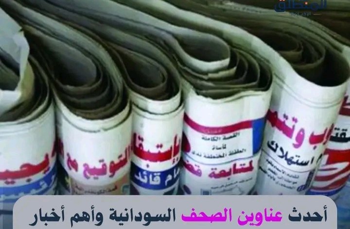 غلاف المقال