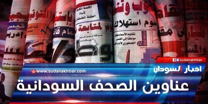 غلاف المقال