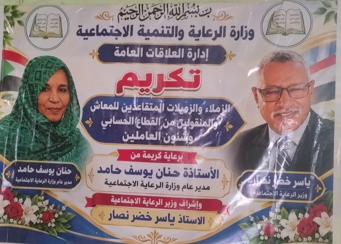 خبر رئيسي