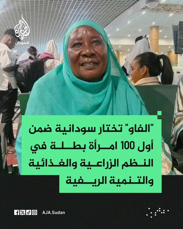 خبر رئيسي