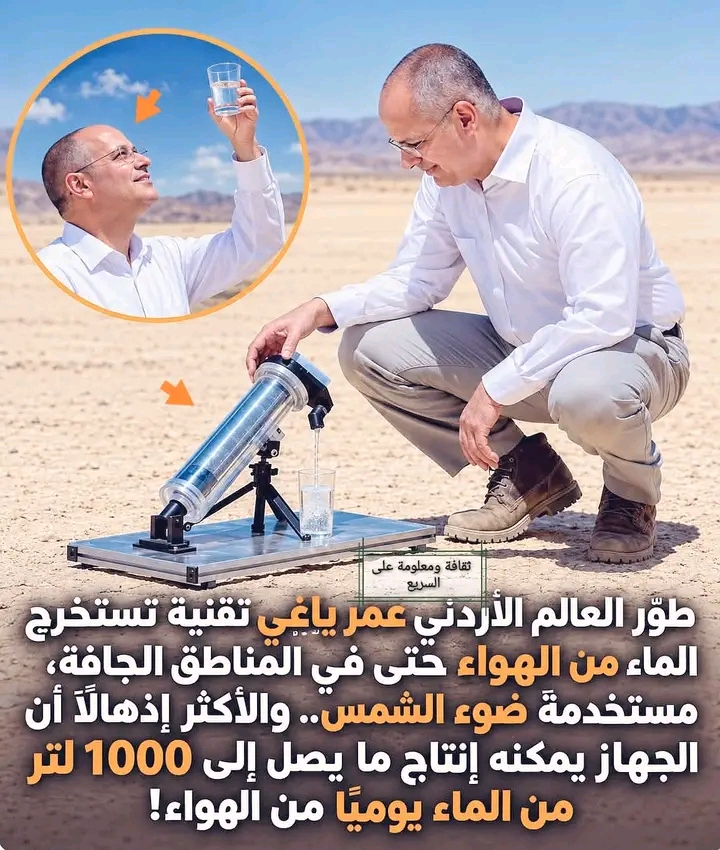 خبر رئيسي