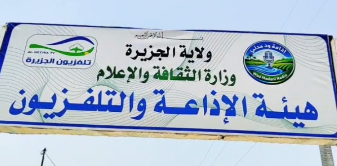 خبر رئيسي
